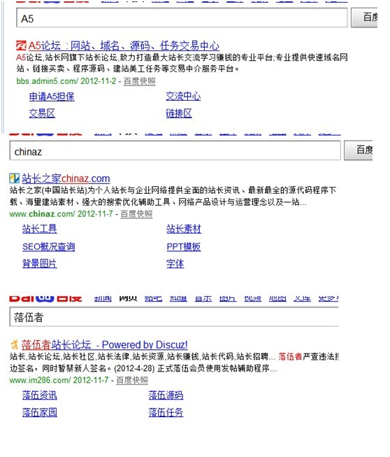 潮州网站优化